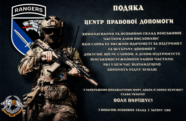 109. ЦПД, вч А5018