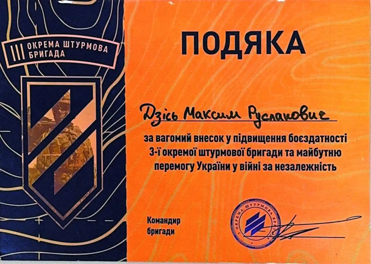 33. допомога 3 ошб (1)