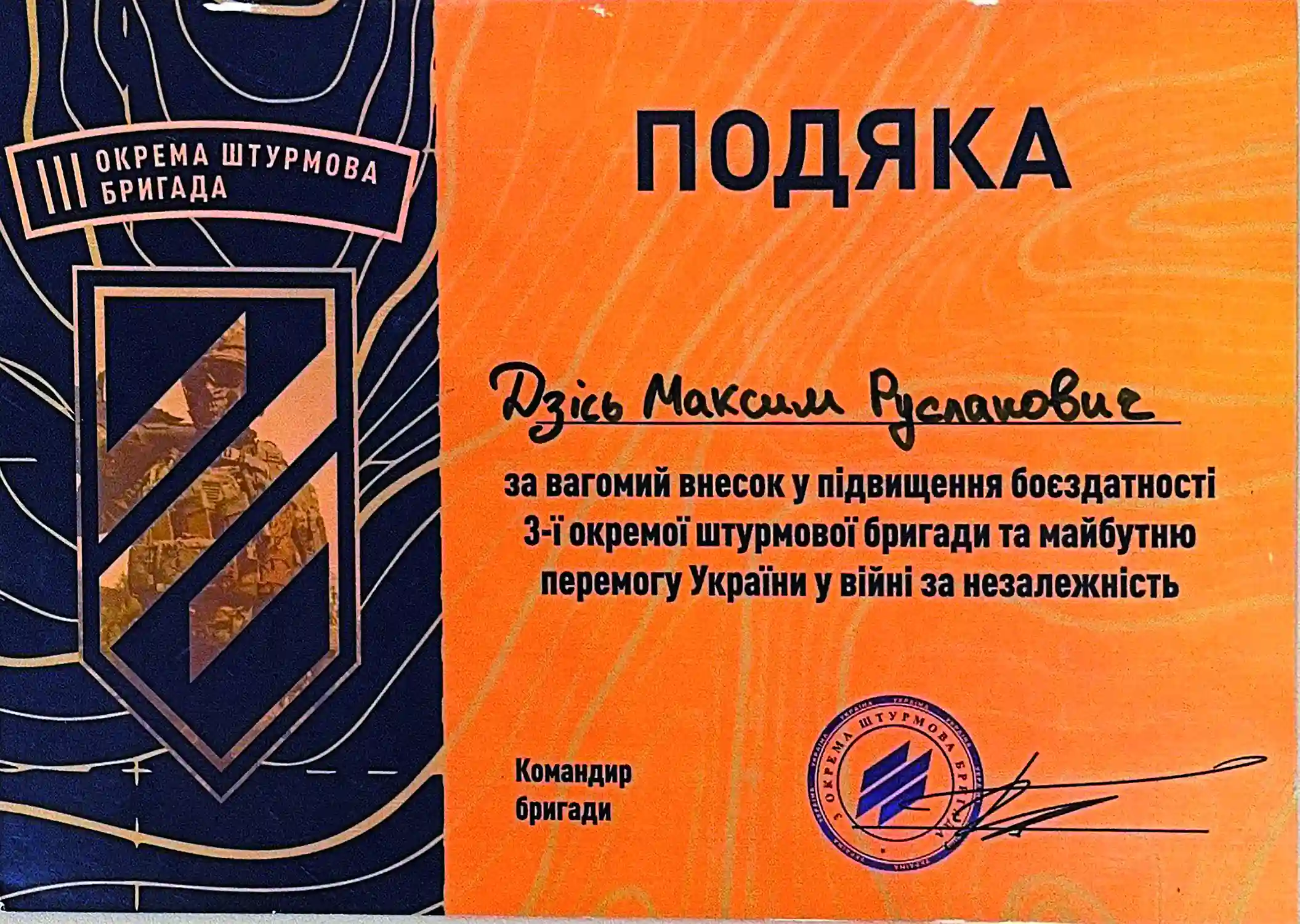 33. допомога 3 ошб (1)