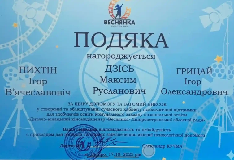 52.ВЕСНЯНКА.pdf (1)