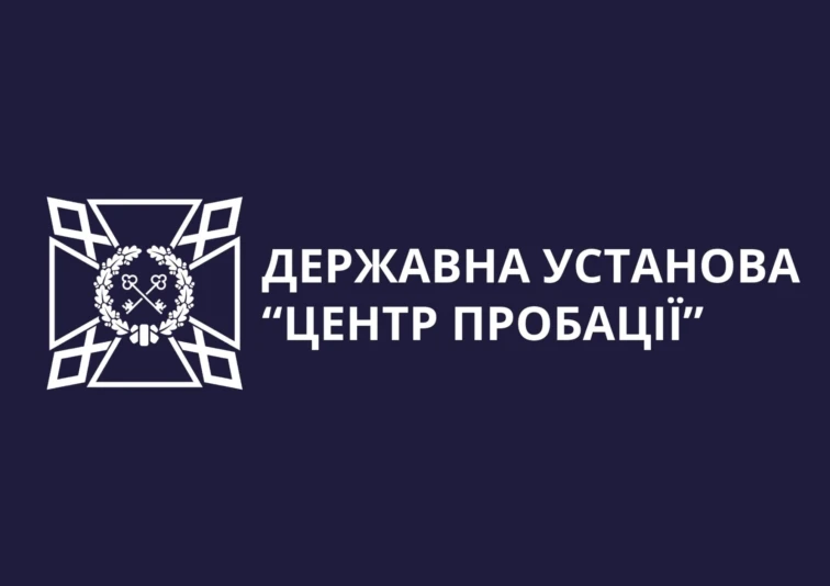 лого