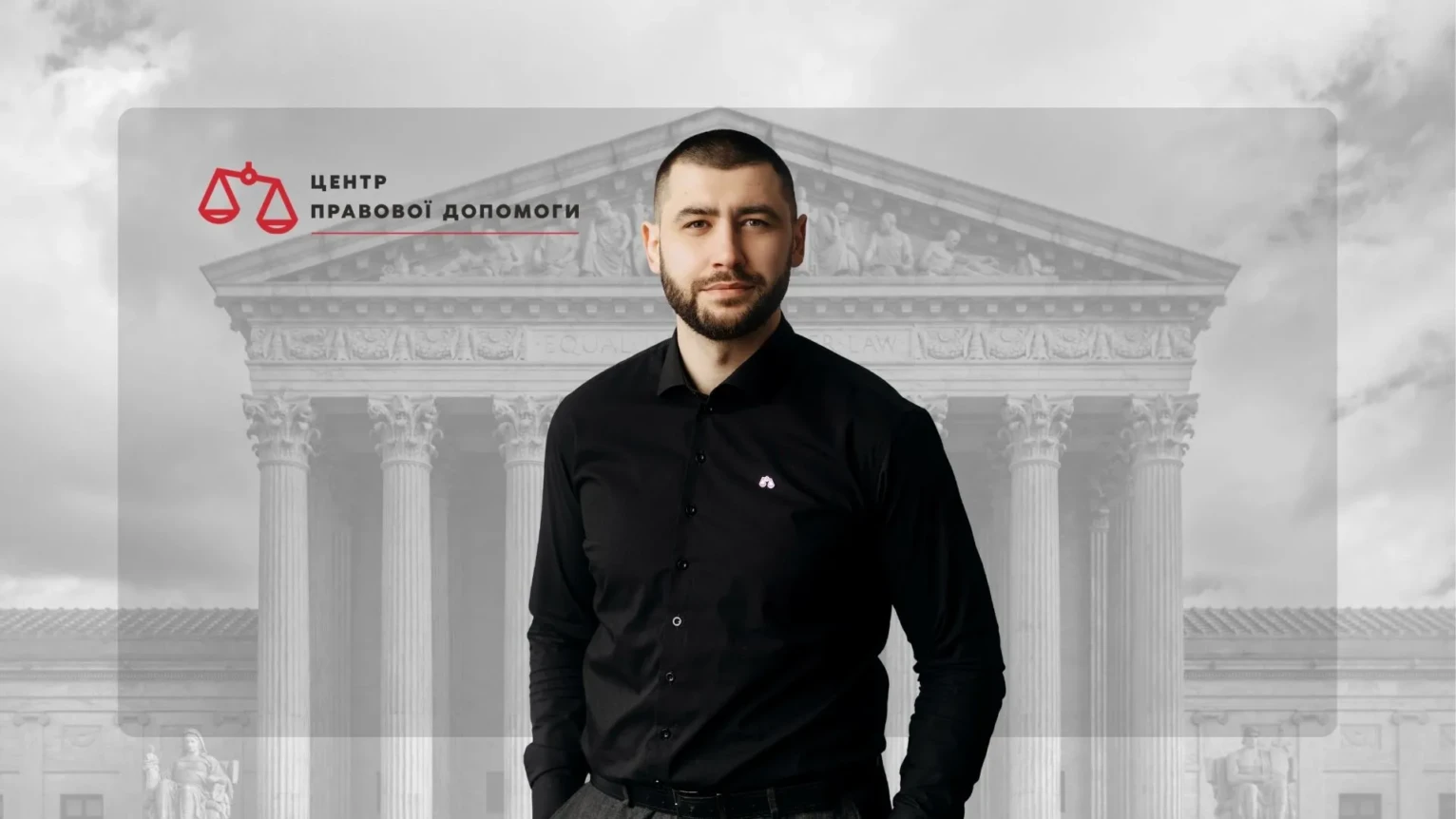 Офіційна позиція (2)