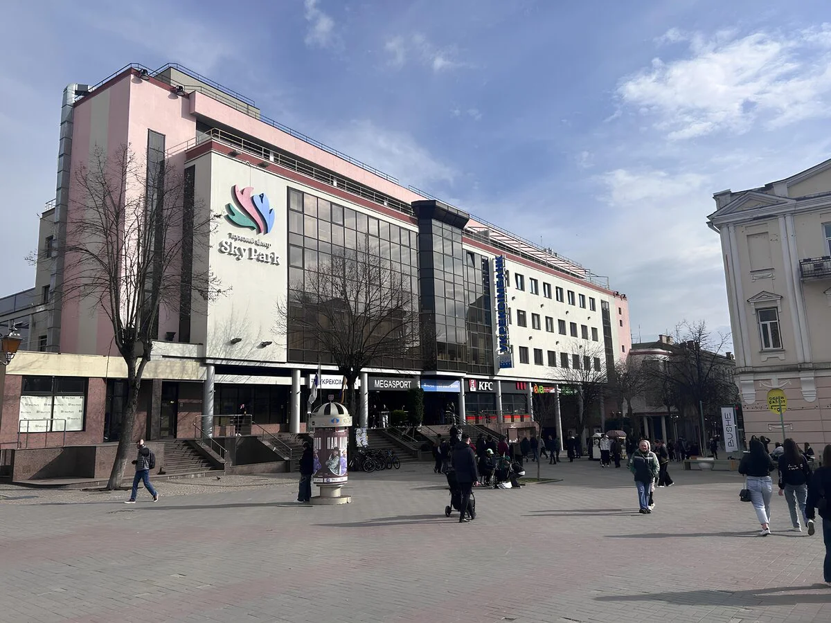 офіс Центру Правової Допомоги у Вінниці