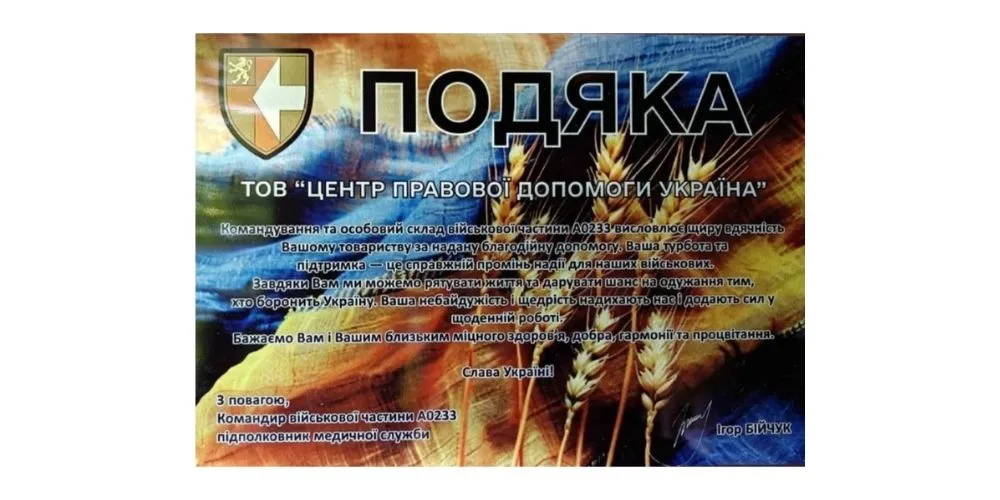 сайт-_16_
