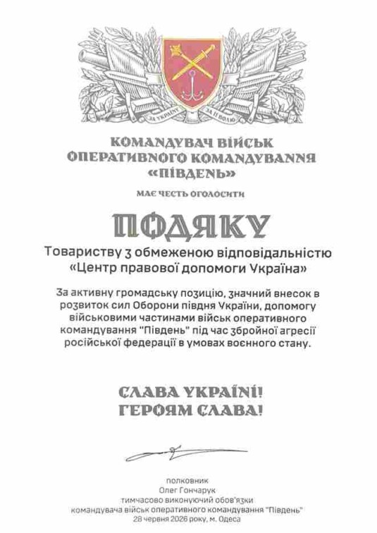 ЗA YKPAINY.pdf (1)